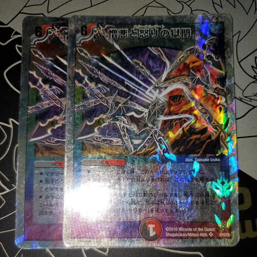 Miraculous Meltdown silver-framed edition, set of 2, Eternal Gate