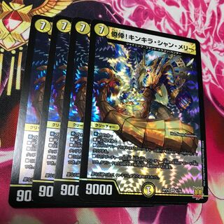 Not for nothing! Kinkira Shan Mary VR RP21