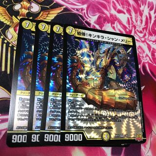 Not for nothing! Kinkira Shan Mary VR RP21