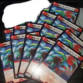 【50円/枚】斬斬人形コダマンマGS