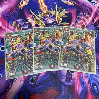 Forbidden Momo Kingdom