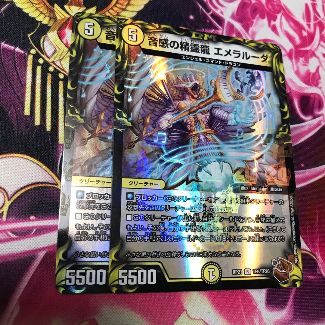 Emeraluda, the Spirit Dragon of Sound Sense RP21