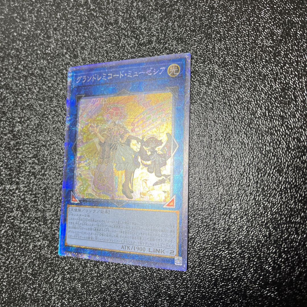 GranSolfachord Musecia Prismatic Secret Rare