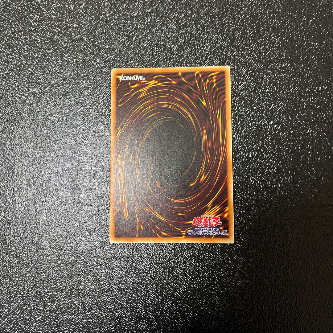 GranSolfachord Musecia Prismatic Secret Rare