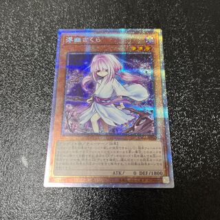 浮幽さくら プリズマティックシークレットレア