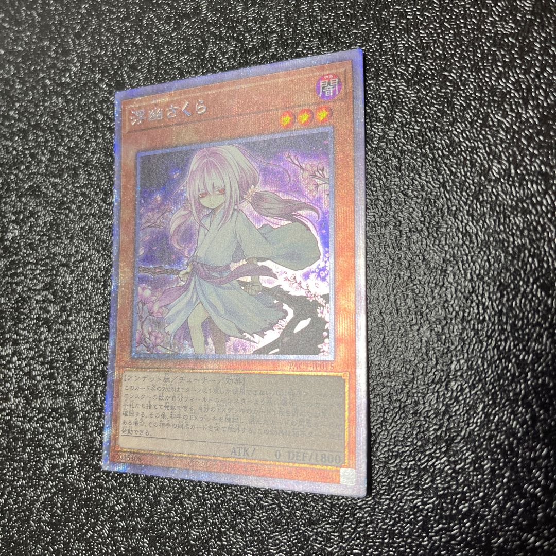 Ghost Reaper & Winter Cherries Prismatic Secret Rare