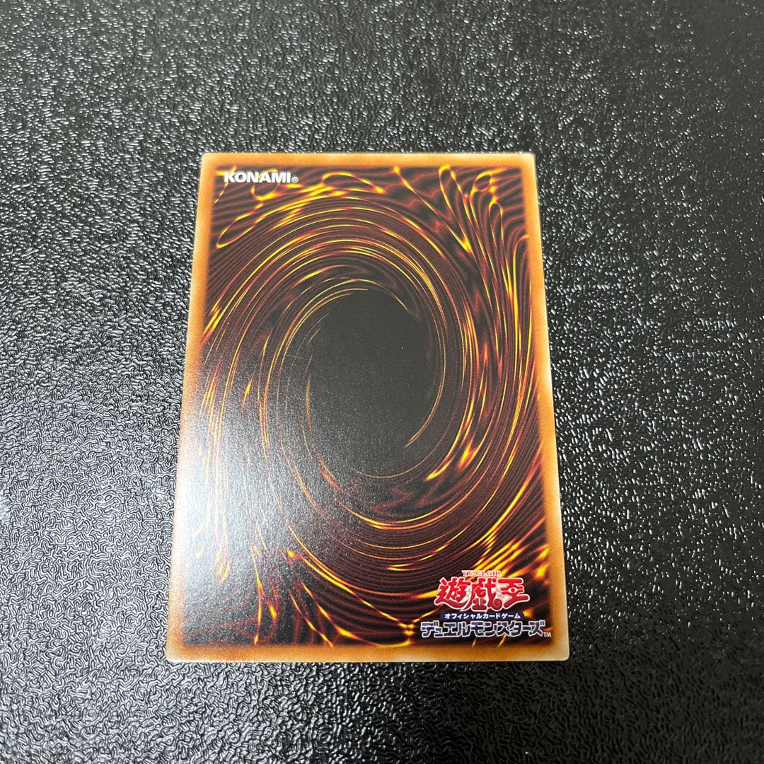 Ghost Reaper & Winter Cherries Prismatic Secret Rare