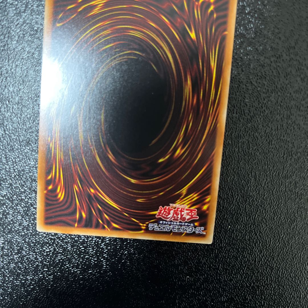 Ghost Reaper & Winter Cherries Prismatic Secret Rare