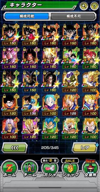 ドッカンバトル