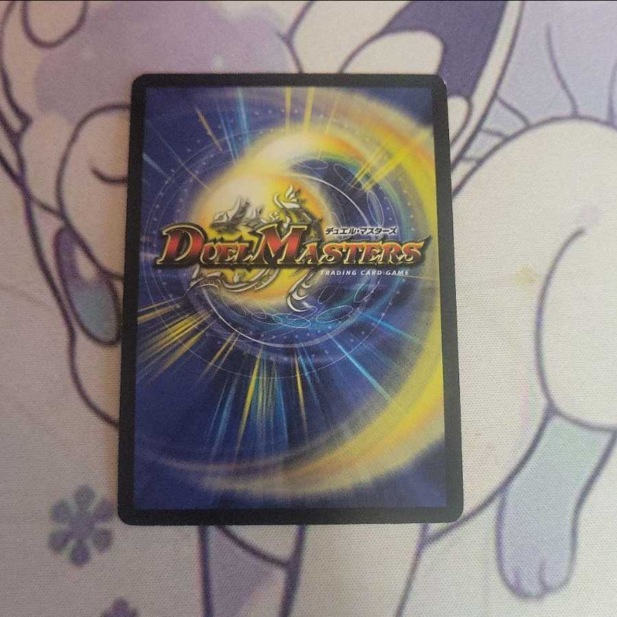 Qu Squirrel Tull Memory cs