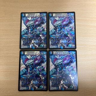 Perfect Problem Opart SR 4 pieces