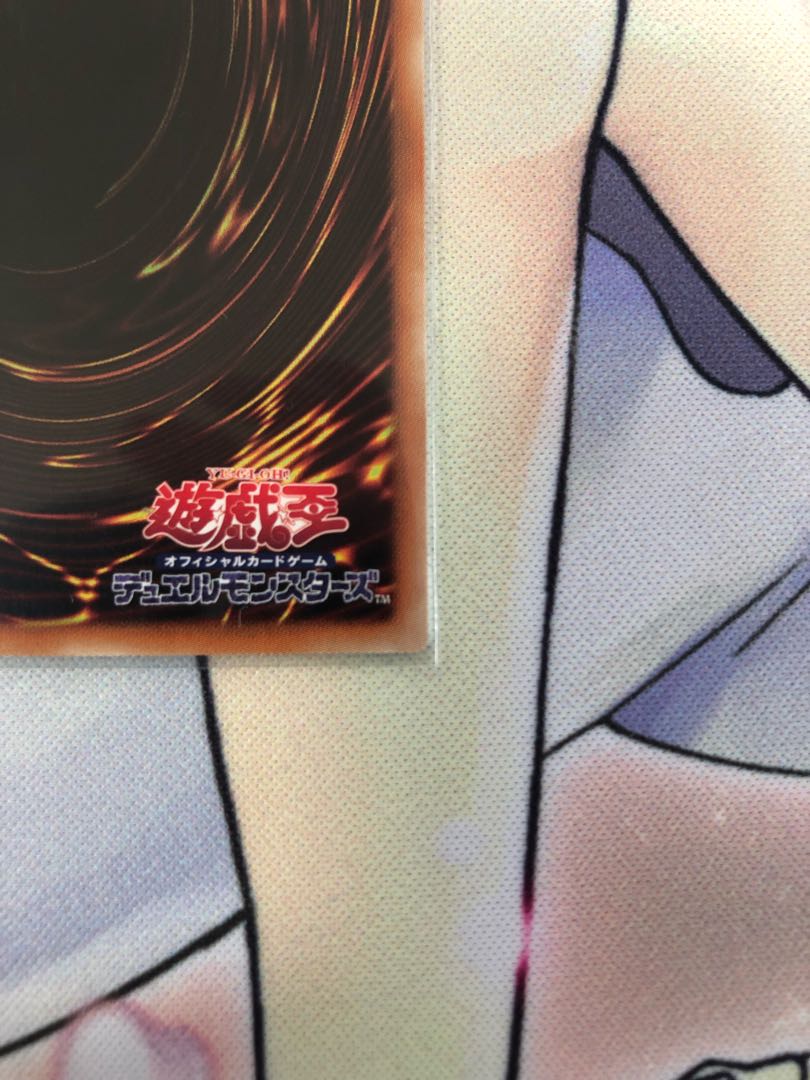 Blue-Eyes Chaos MAX Dragon holographic rare