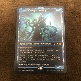 深海住まいのタッサ　拡張　foil