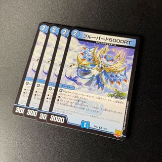 Snubbull Bird 5000 RT