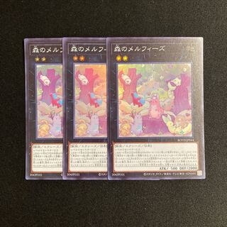 p16 Melffy of the Forest Super Rare 3-card set Yu-Gi-Oh!