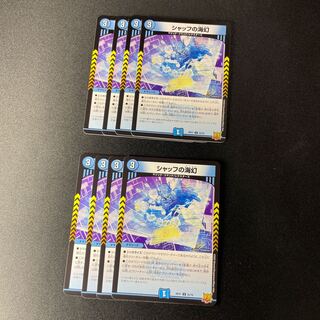 Umi phantom of Schaff.