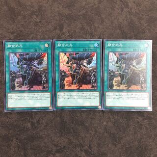 Fusion Deployment Super 3 sheets Asia Edition