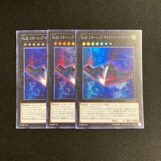 p24 Number 42: Galaxy Tomahawk 3 Super Rare