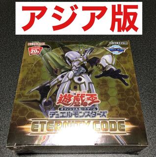 エターニティコード(アジア版) シュリンク付き未開封