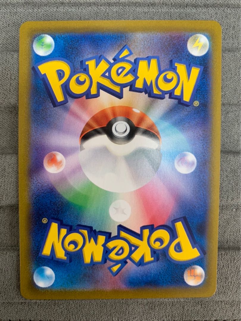 Hakuba Budrex VMAX UR