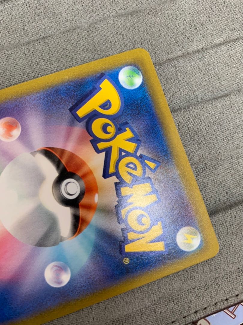 Hakuba Budrex VMAX UR