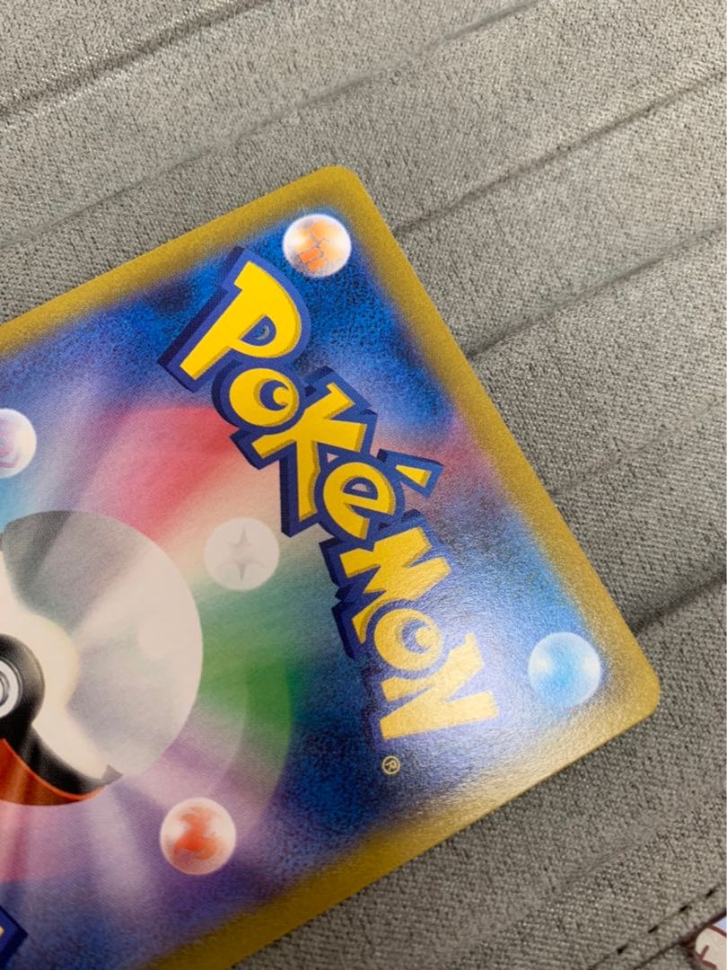 Hakuba Budrex VMAX UR