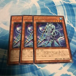 Zetsu Umi no Mare Rare