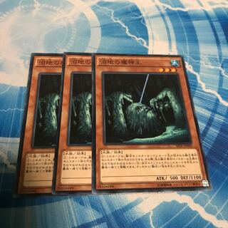 King of the Swamp Normal