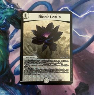 Black Lotus ブラックロータス