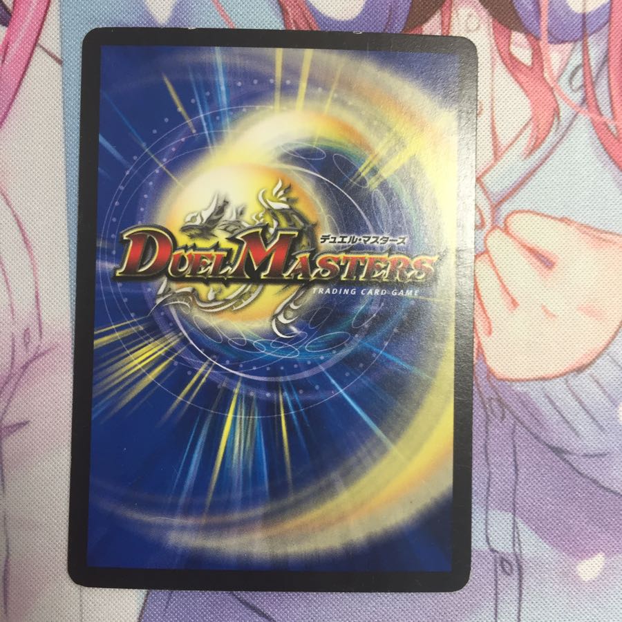 キャンペーン便乗特価 革命魔王キラーザキル