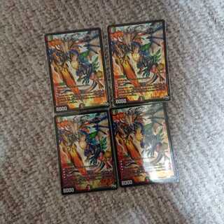 リュウセイジアースプロモ リュウセイ・ジ・アース