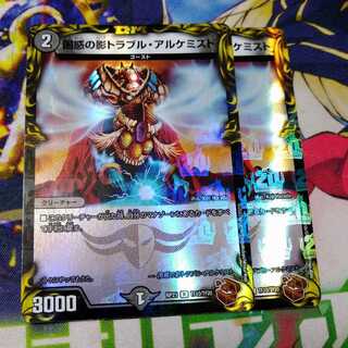 Spark Chemist, Shadow of Whim