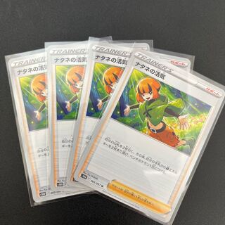 @46 [4 sheets] Vivify in Gardenia