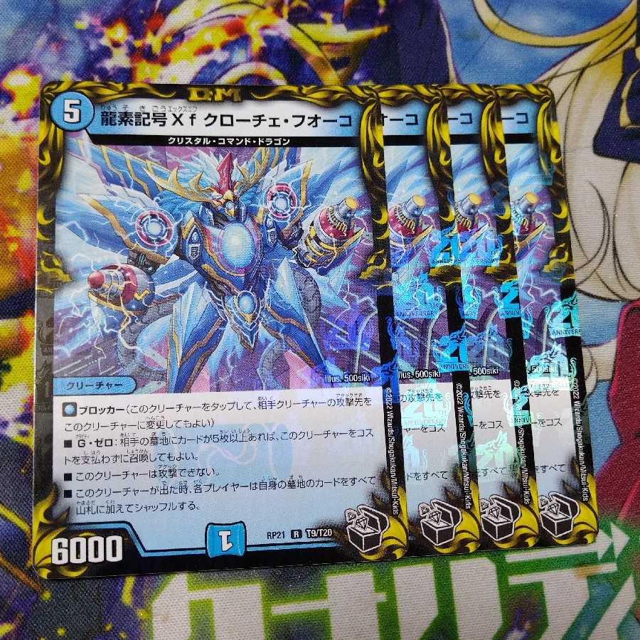 Dragon element symbol Xf Croce Fuoco