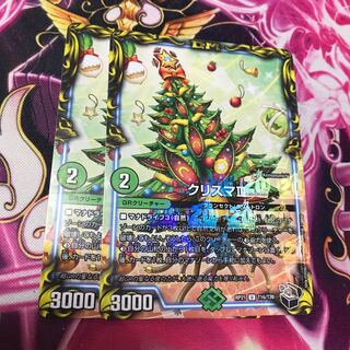 クリスマⅢ  RP21