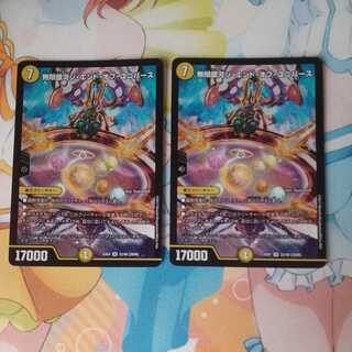 Infinite Galaxy The End of Universe