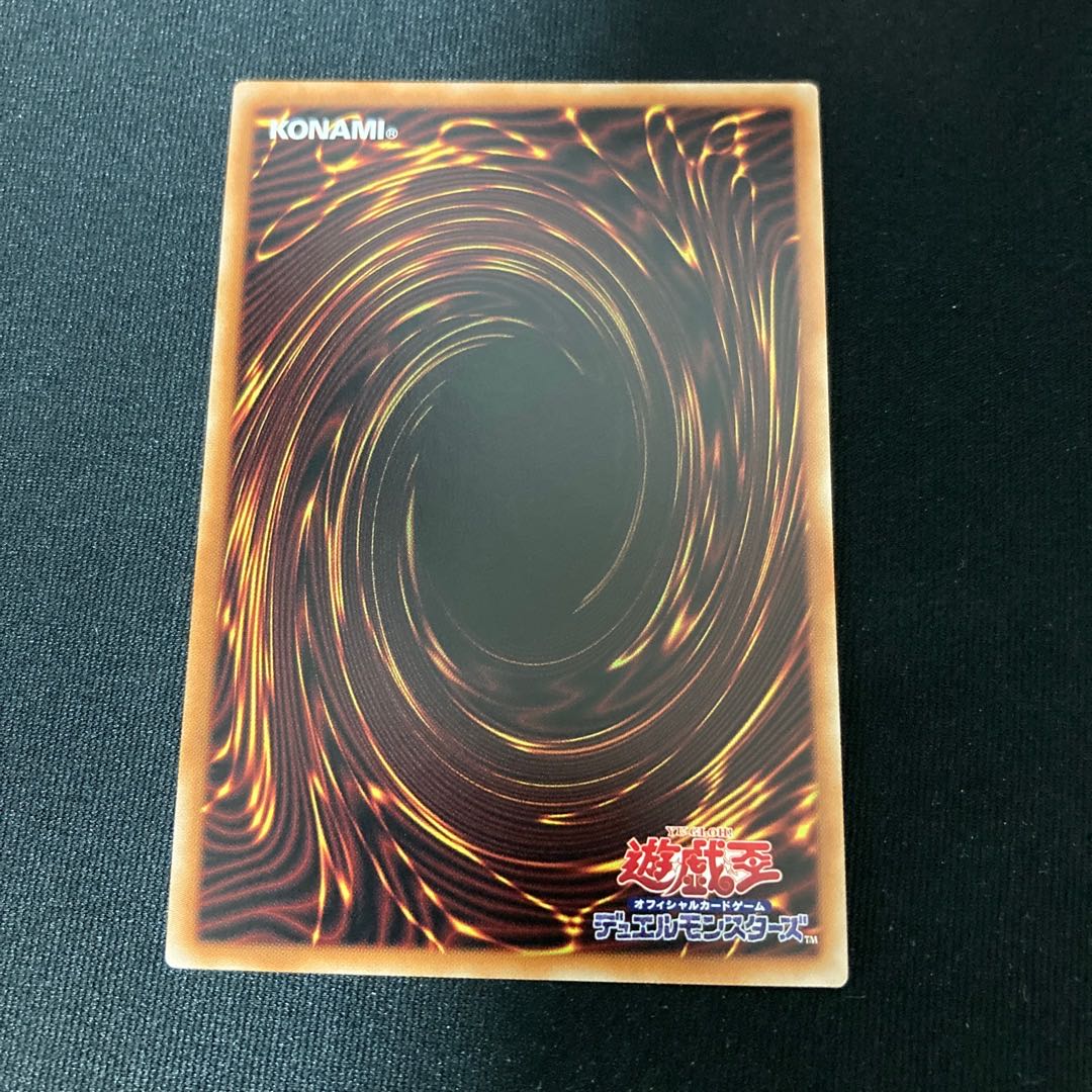 Exorcistas Magnifica Secret Rare 1枚