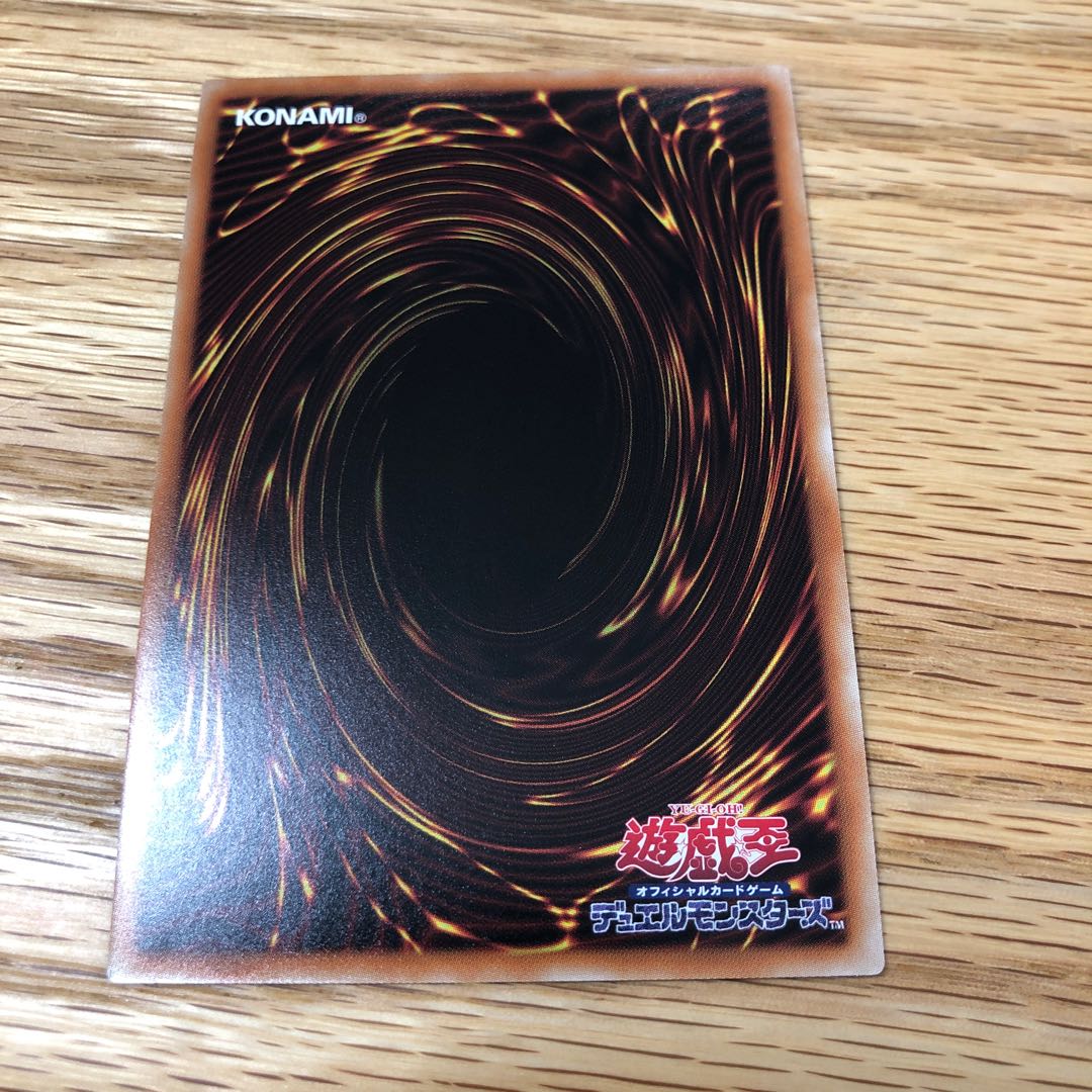 Earth Medium Aus Ultimate Rare