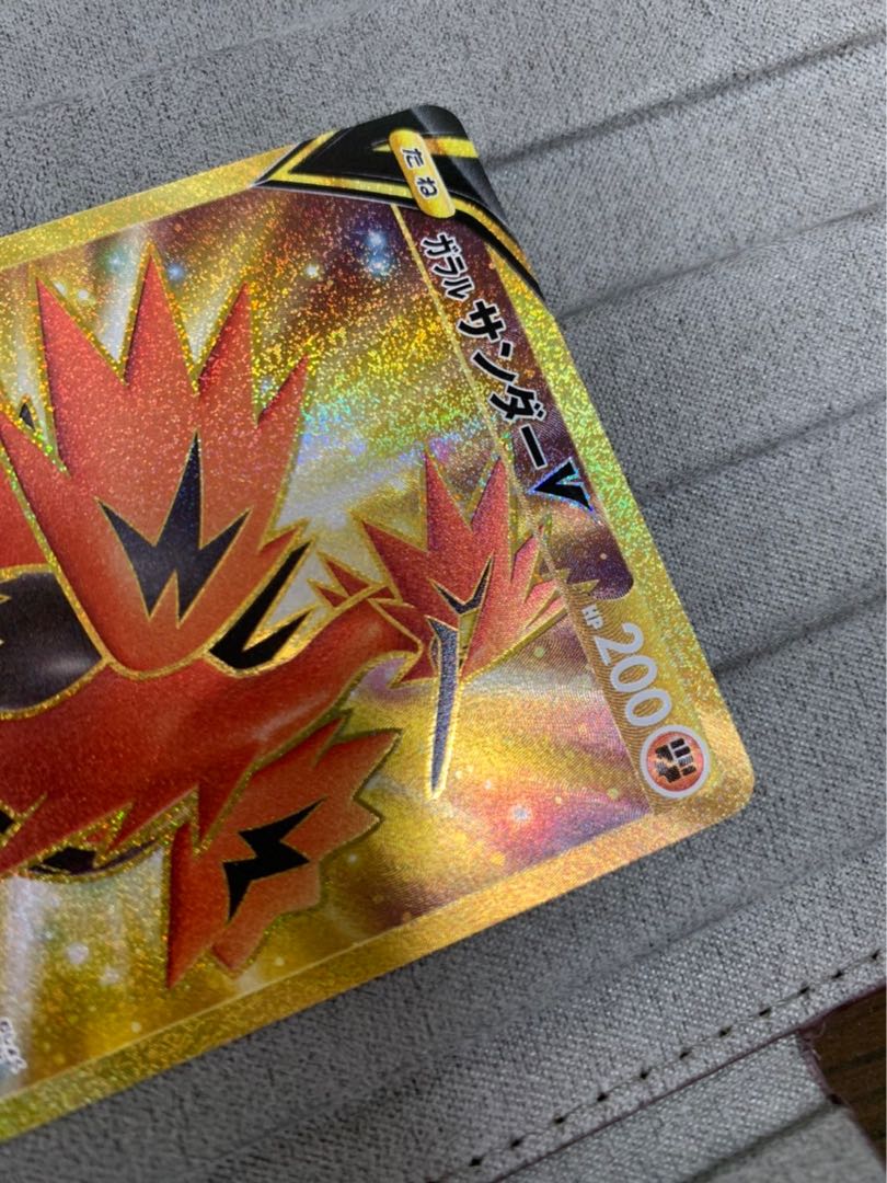 Galal ZapdosV (UR specification)