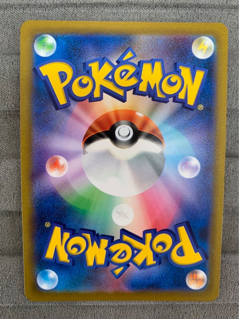 Galal ZapdosV (UR specification)