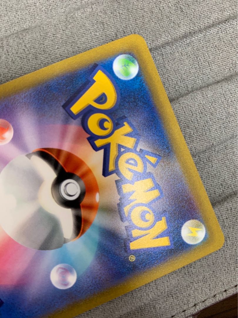 Galal ZapdosV (UR specification)