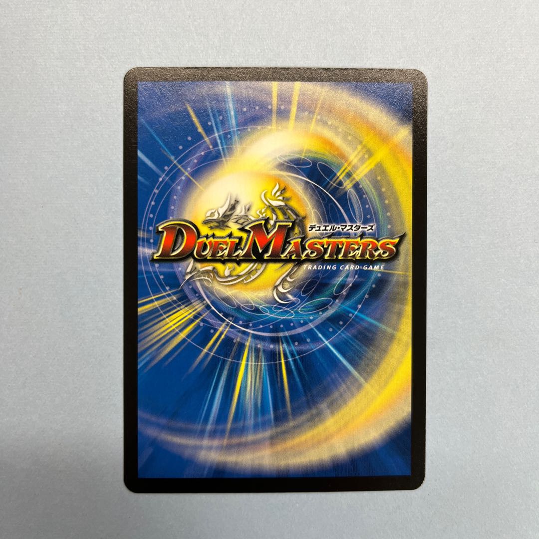 The Demon King and the Angel <Abzo D'Alba.Star>.