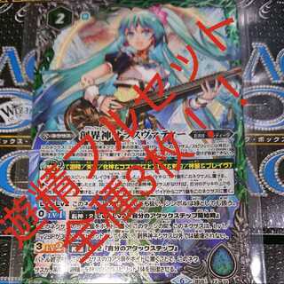 バトスピ バトルスピリッツ 遊精 1枚