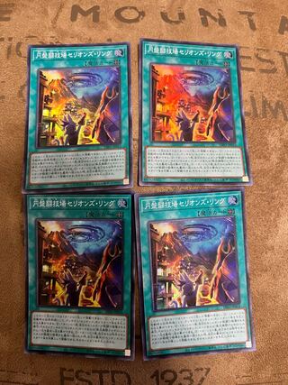 Disk Arena Therion's Ring Super Rare