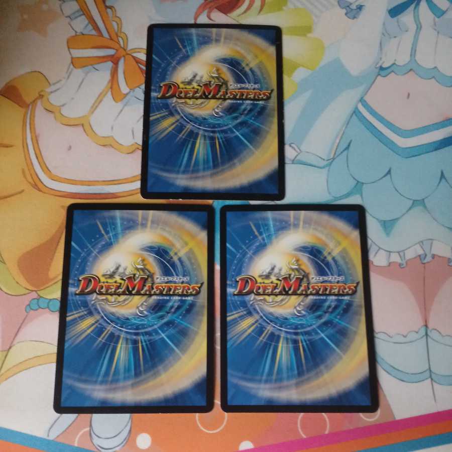 The Demon of DUEMA! Master Kikuchi