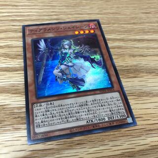 ティアラメンツ・シェイレーン スーパーレア