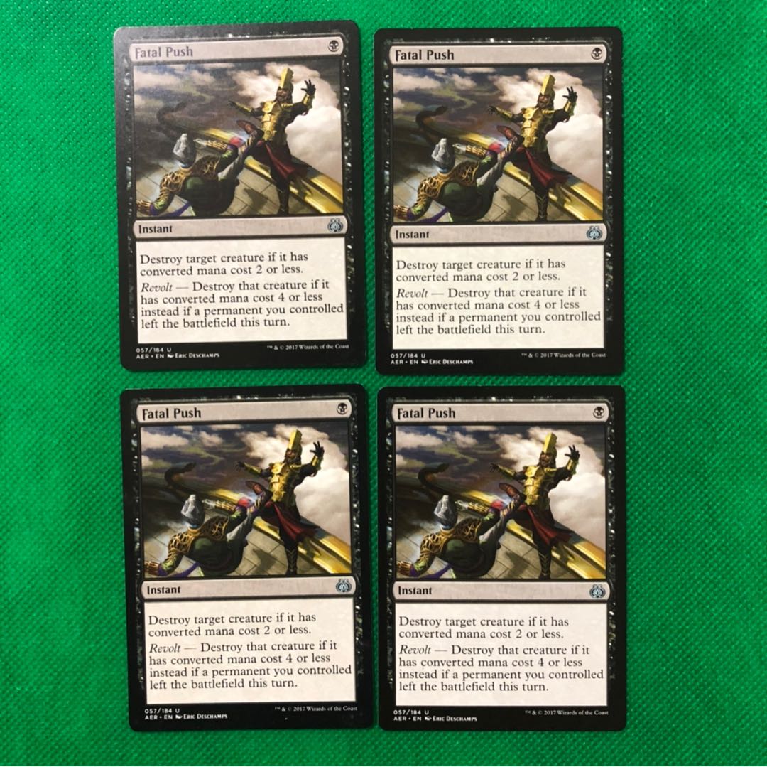 致命的な一押し 英語版 4枚