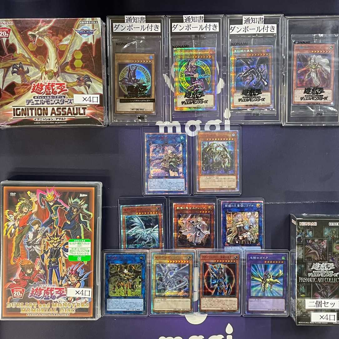 Ten Thousand Dragon Challenge 100,000 yen Oripa [official MAGI].