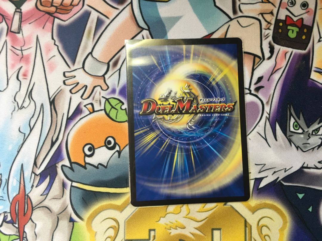 Slotton's Heart Picture (20th Rare Spec.)