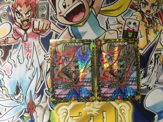 Shibuki Shogun Oni no Maki (20th Rare Spec.)